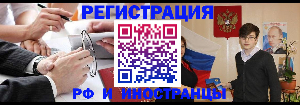 регистрация для дет. сада в Камне-на-Оби